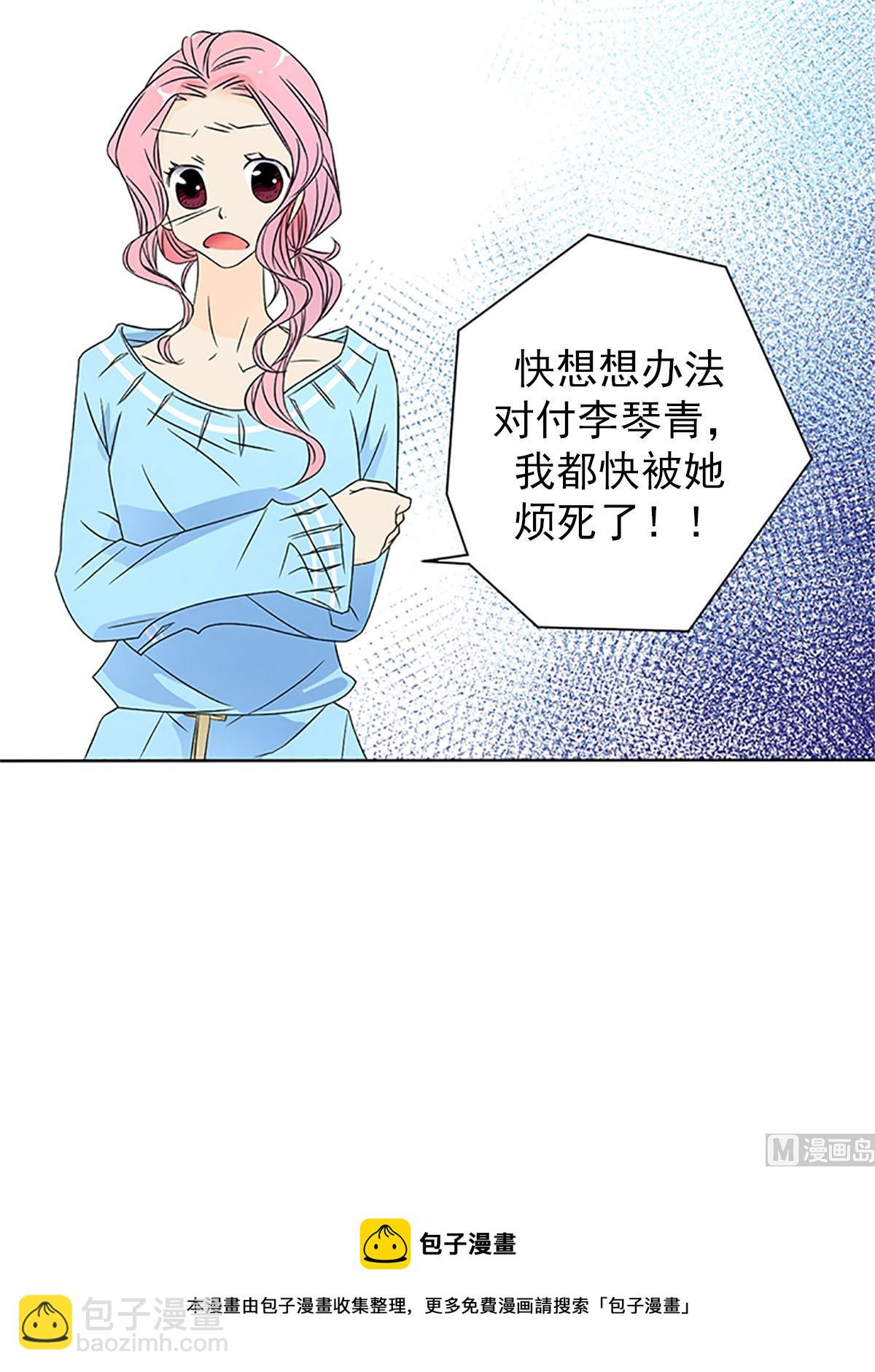 第23话下-第46话