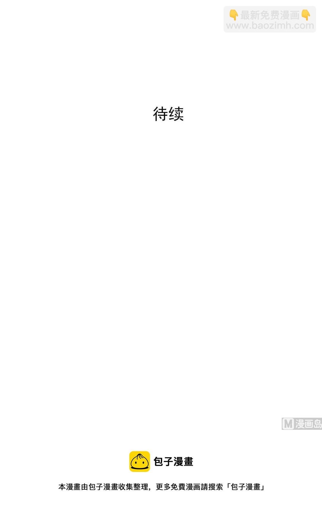 第23话下-第46话