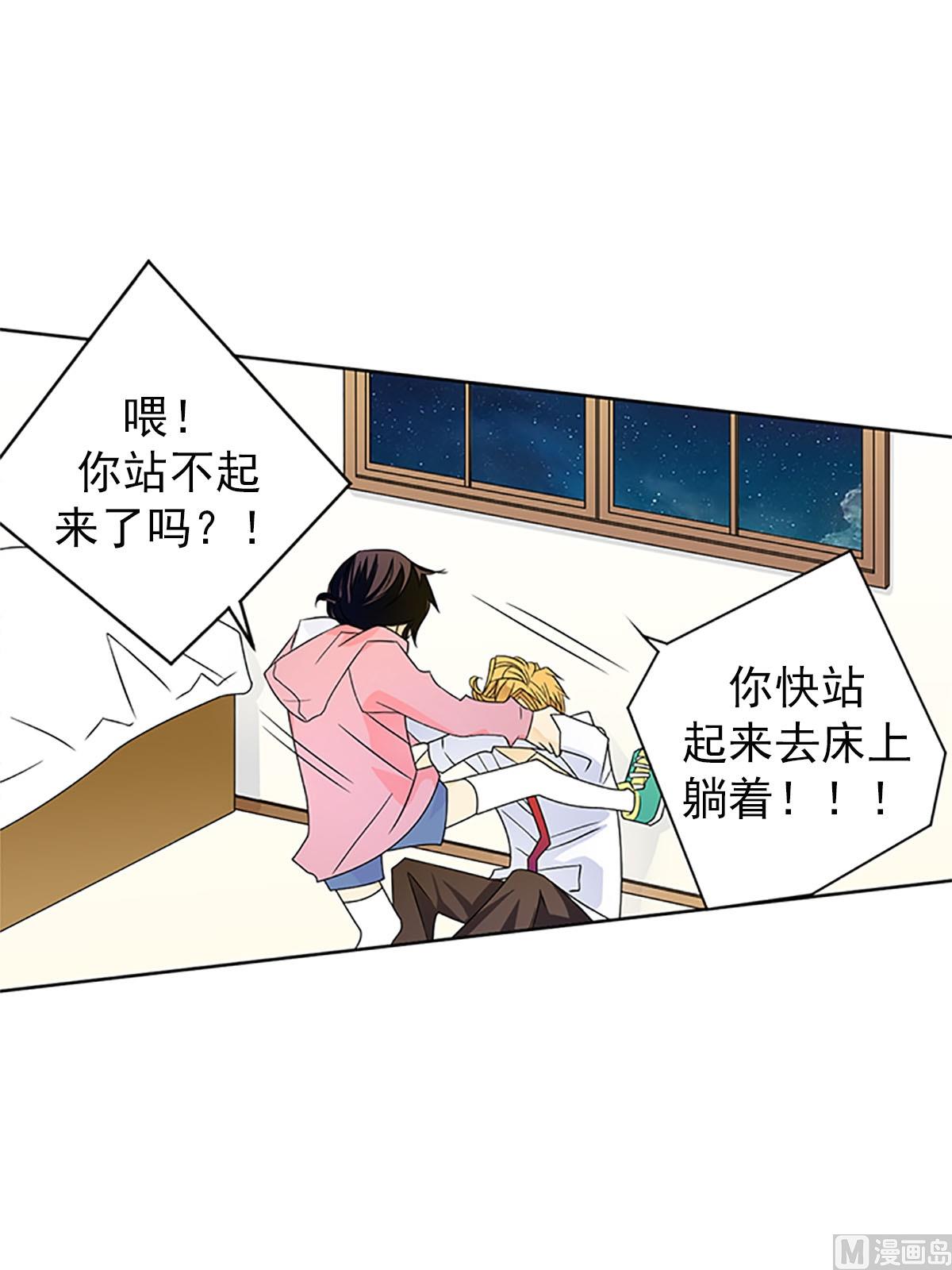 第23话下-第46话