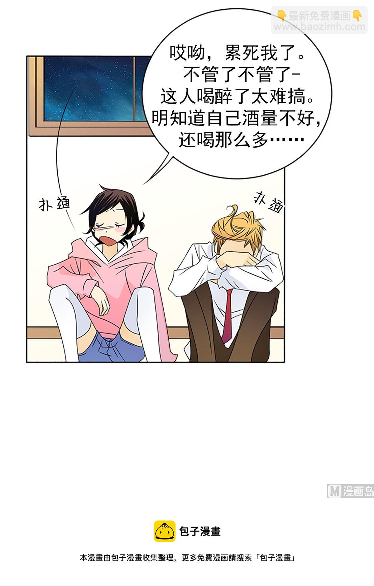 第23话下-第46话