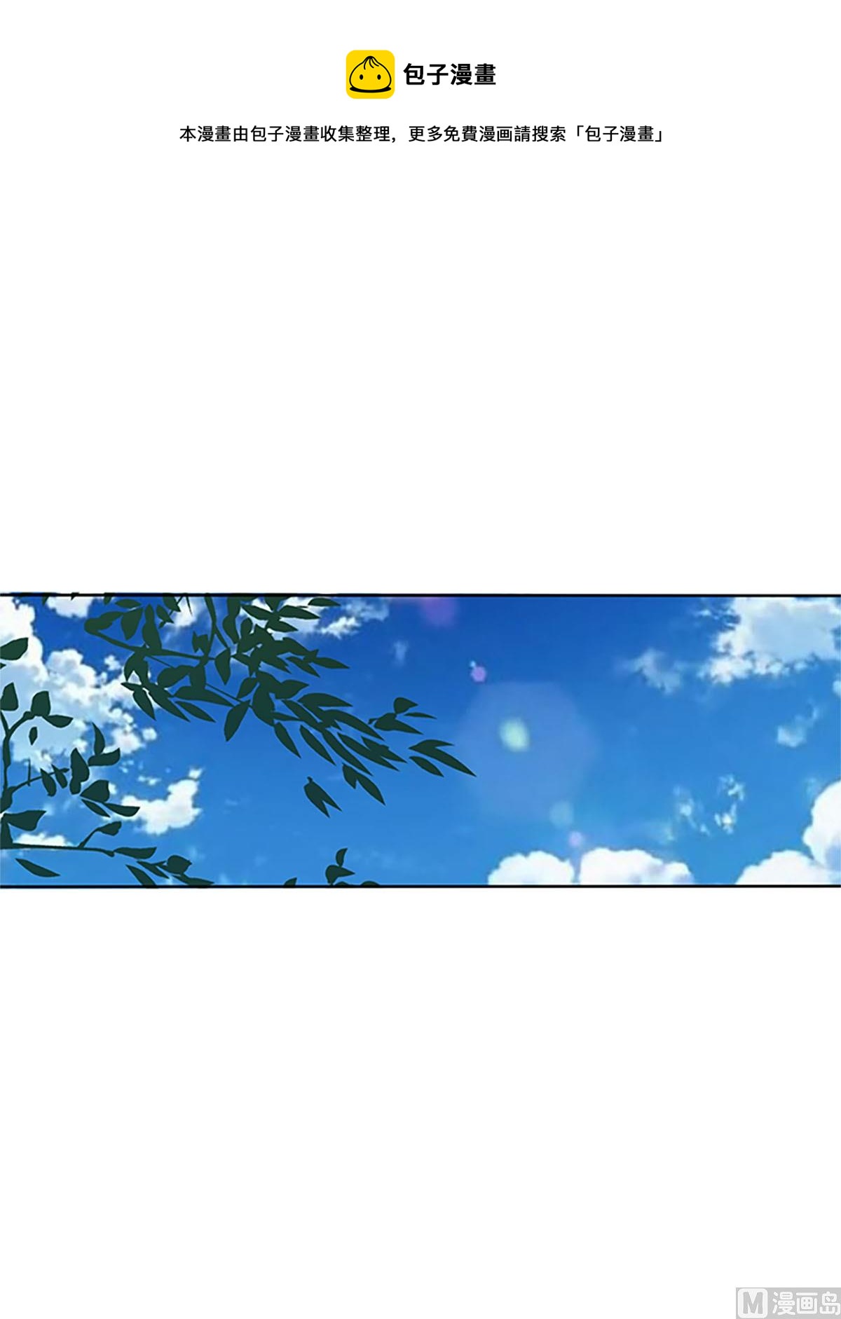 第24话下-第48话