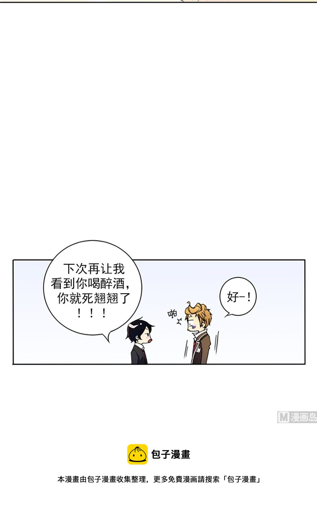 第24话下-第48话