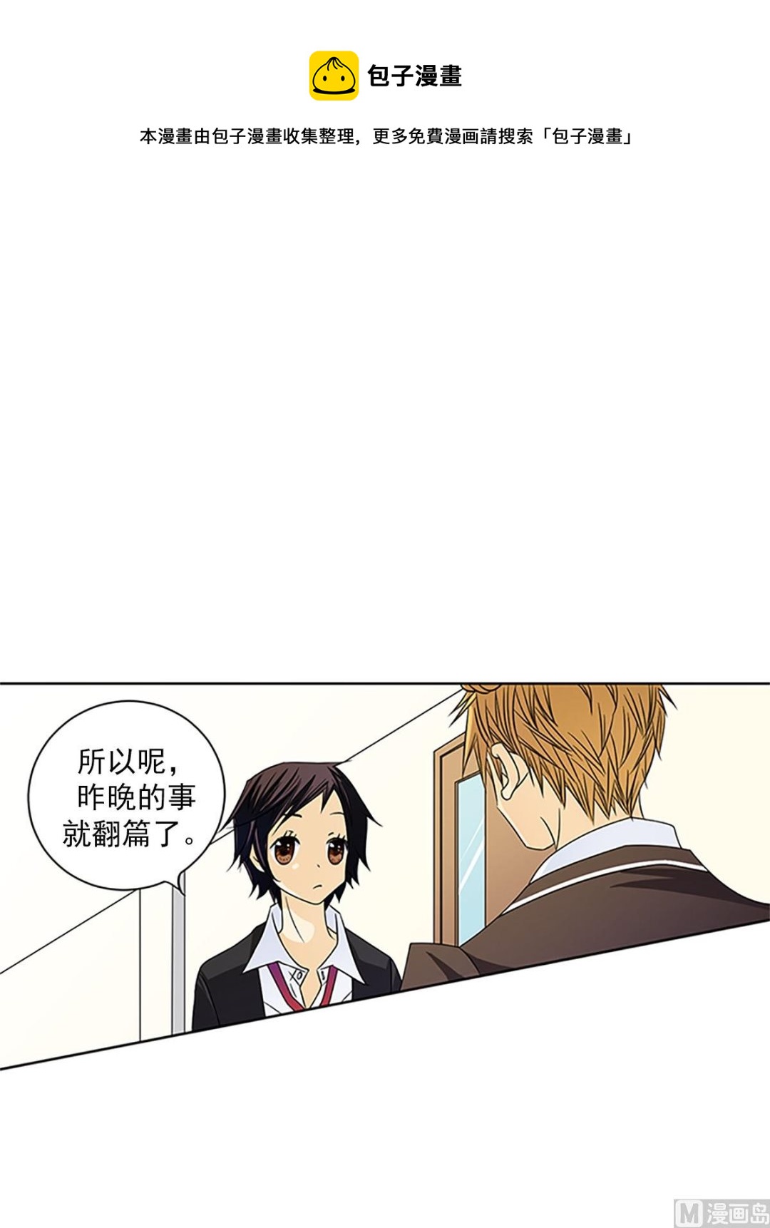 第24话下-第48话