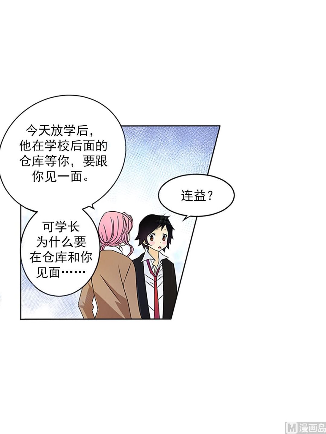 第24话下-第48话