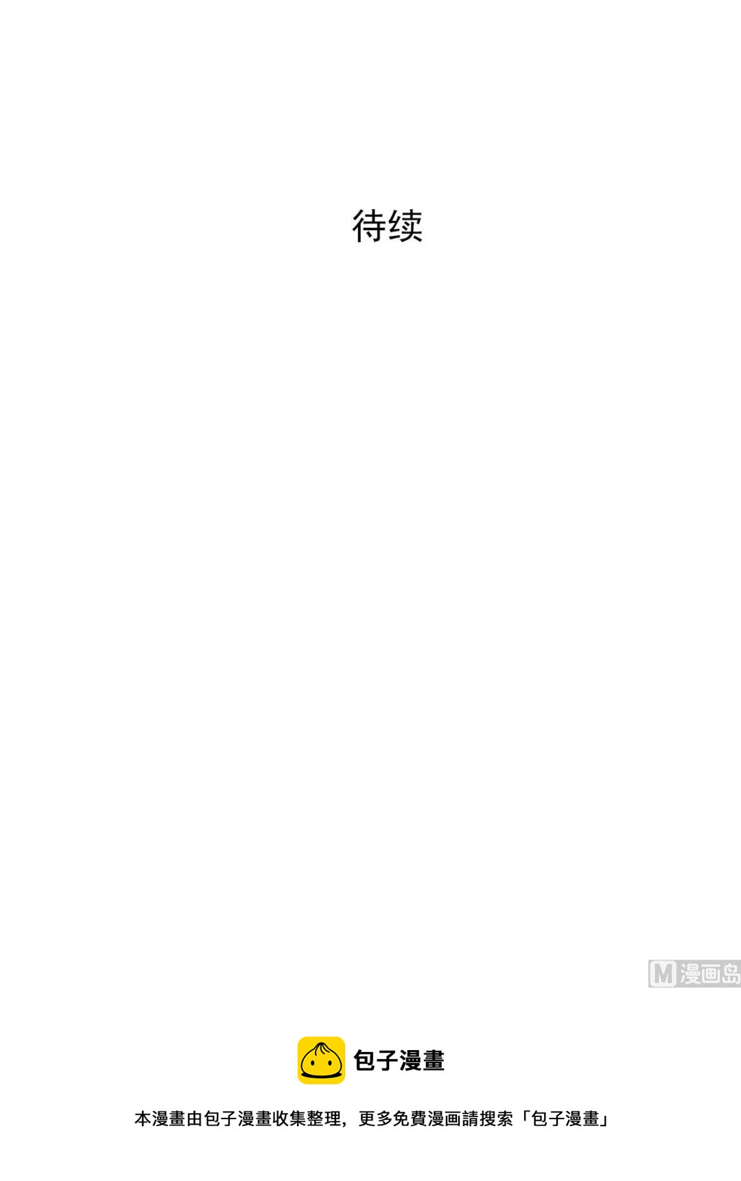 第24话下-第48话