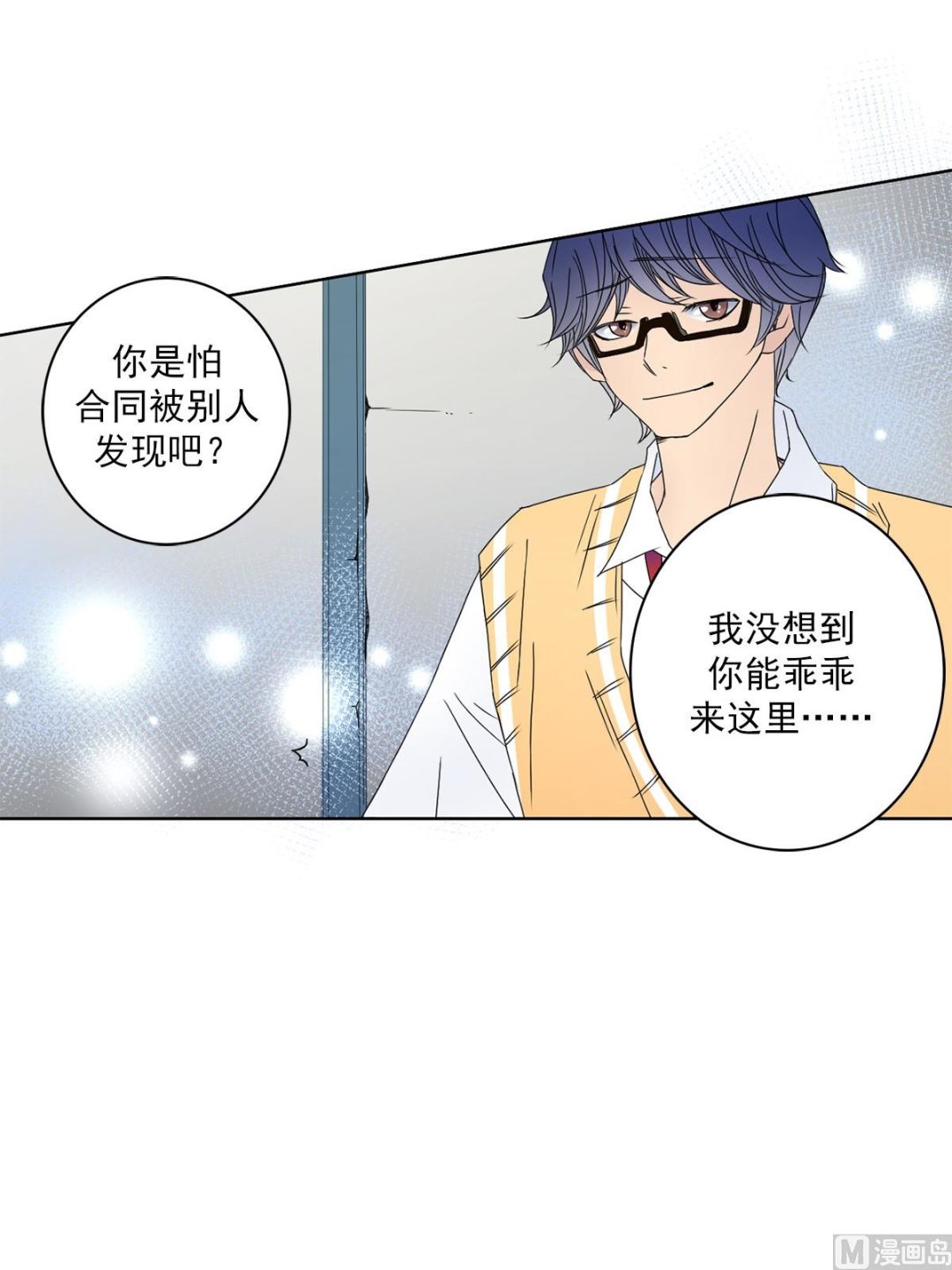 第25话下-第50话