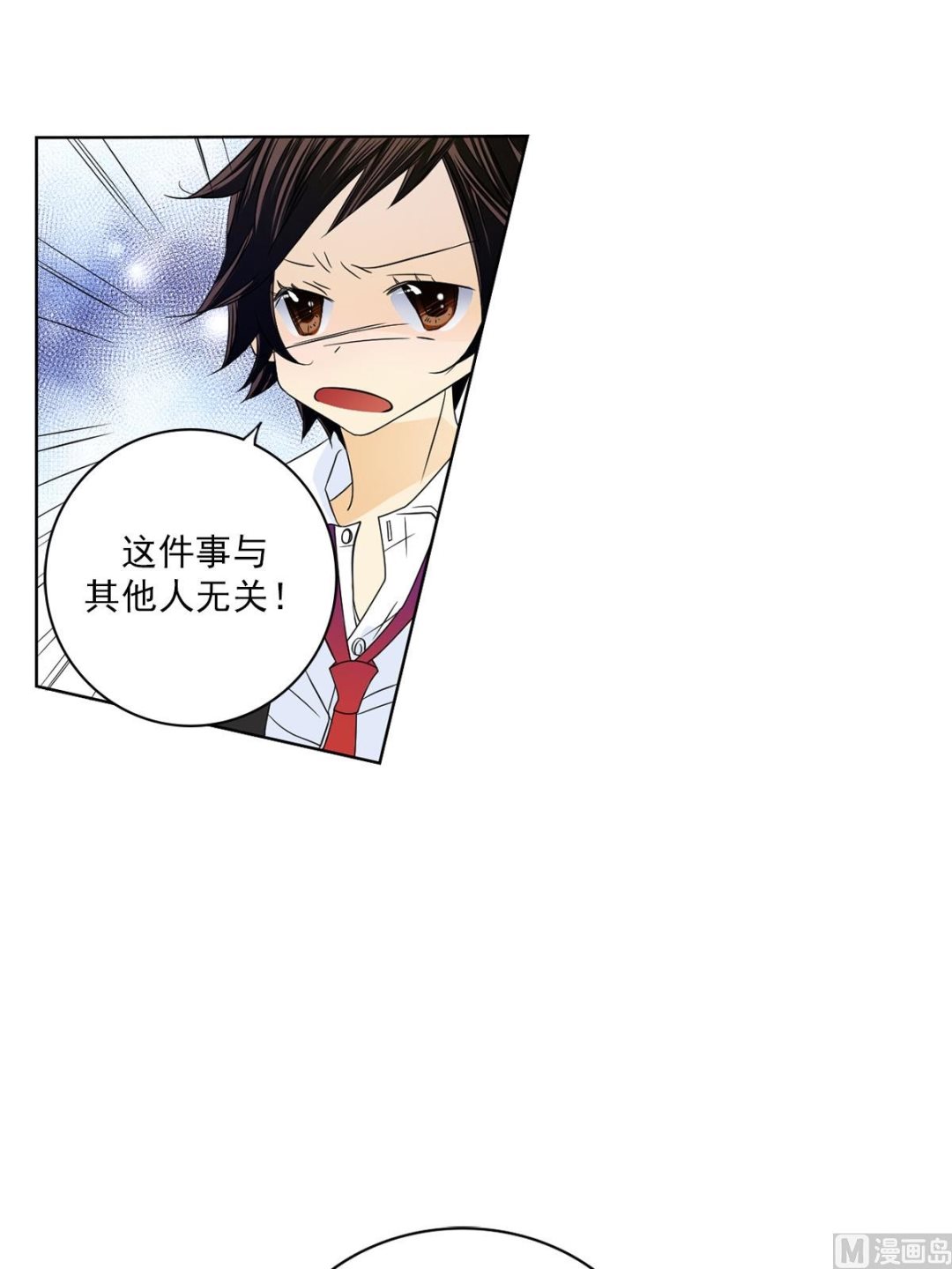 第25话下-第50话