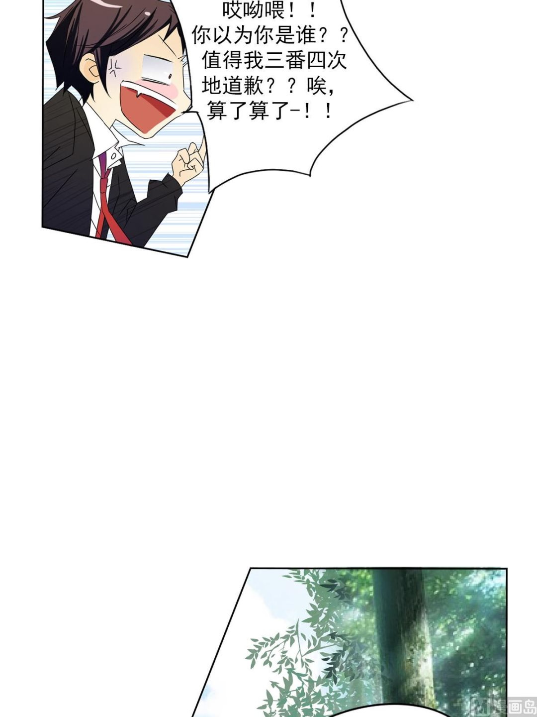 第25话下-第50话