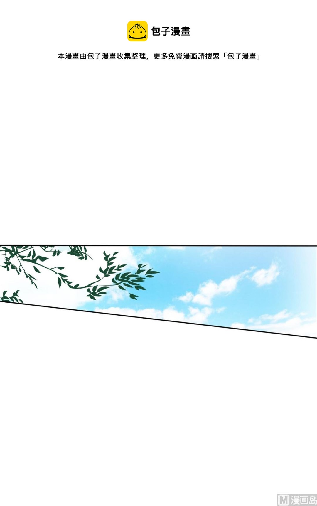 第26话下-第52话