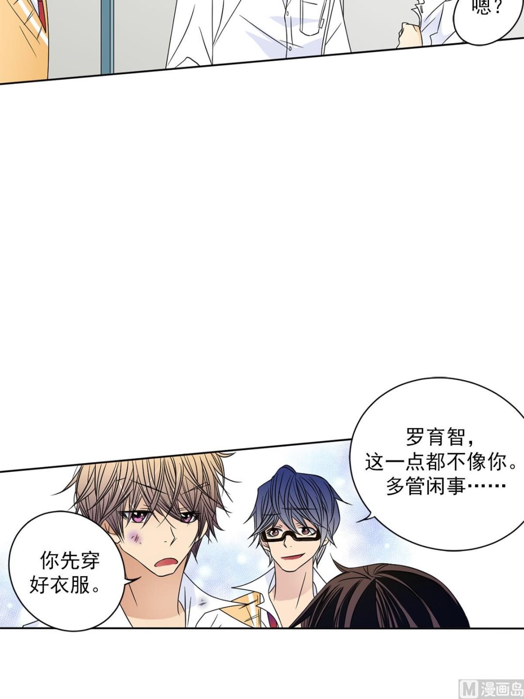 第26话下-第52话