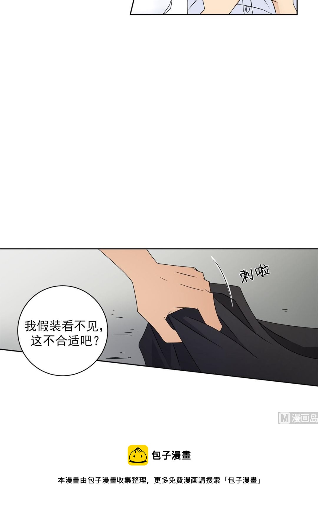 第26话下-第52话