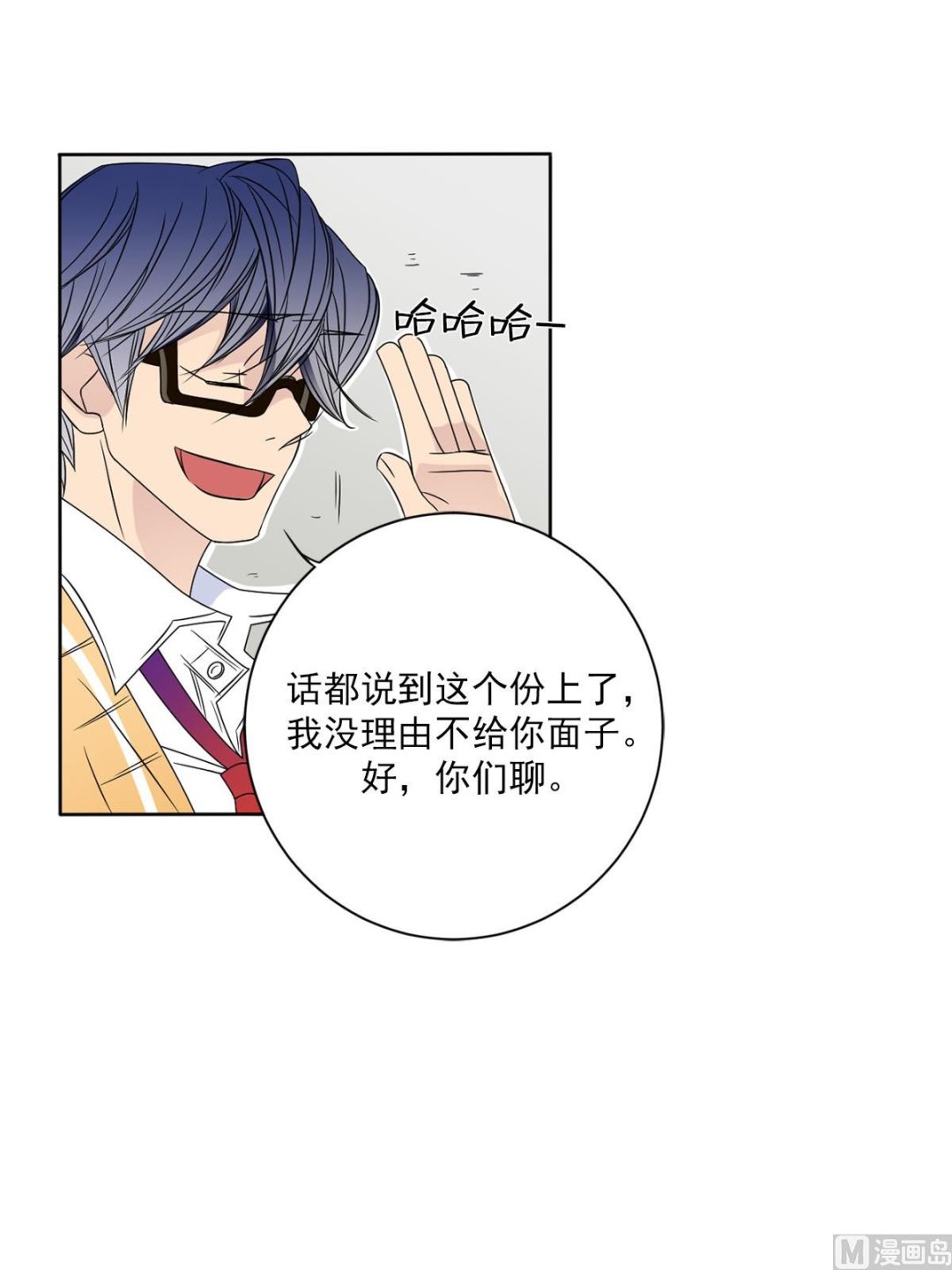 第26话下-第52话