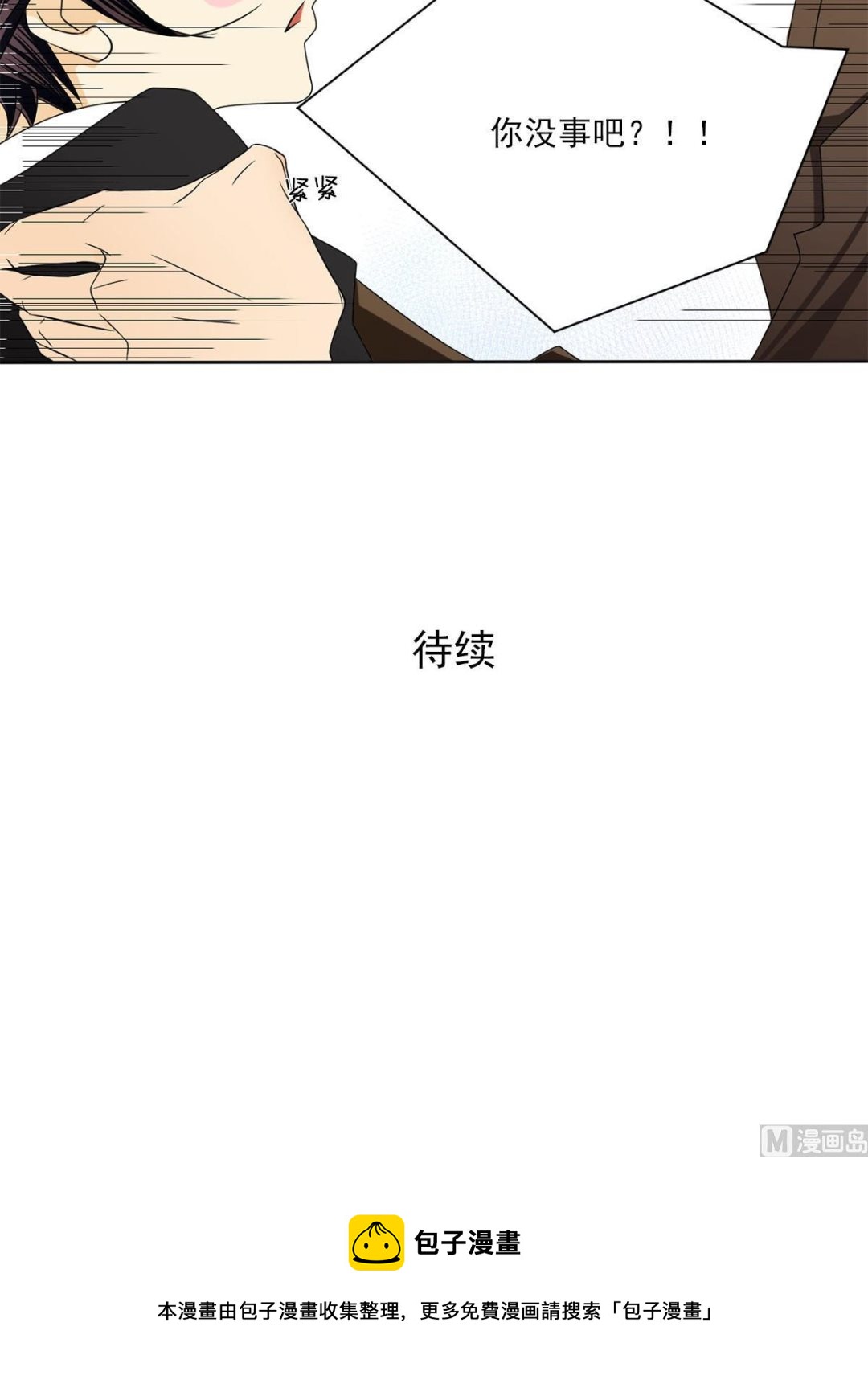 第26话下-第52话