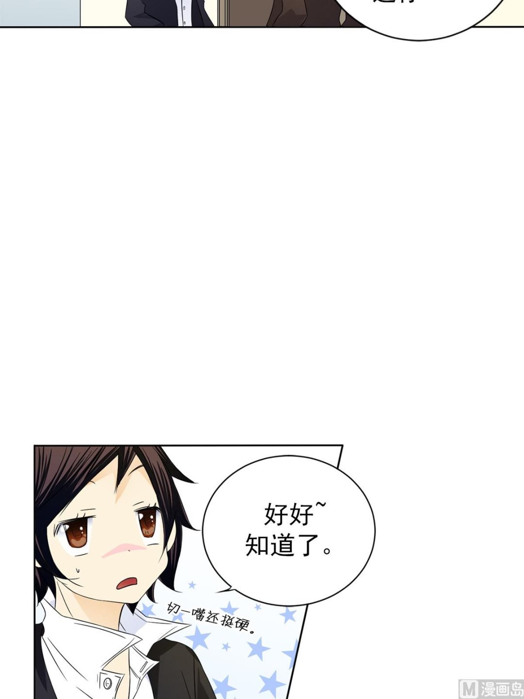 第27话下-第54话