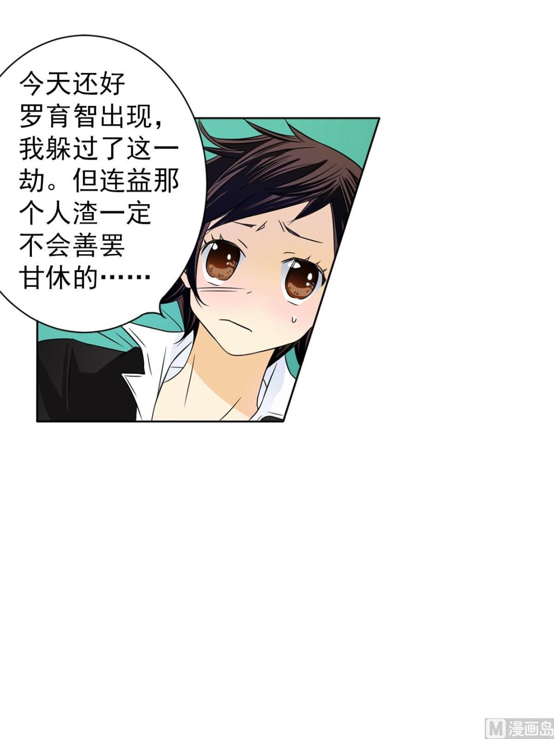 第27话下-第54话