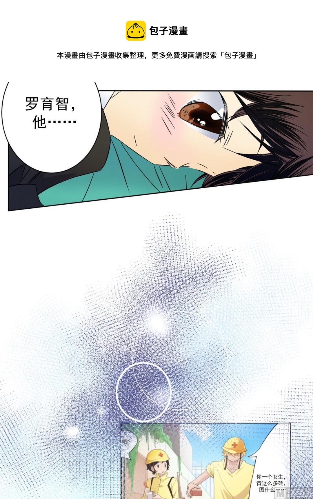 第27话下-第54话