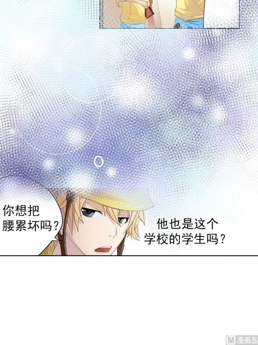 第27话下-第54话