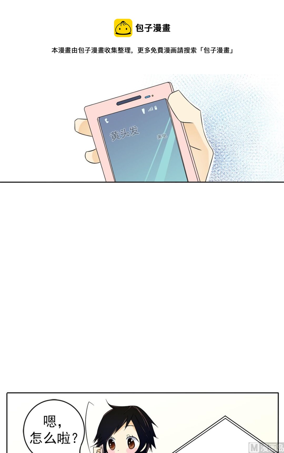 第27话下-第54话