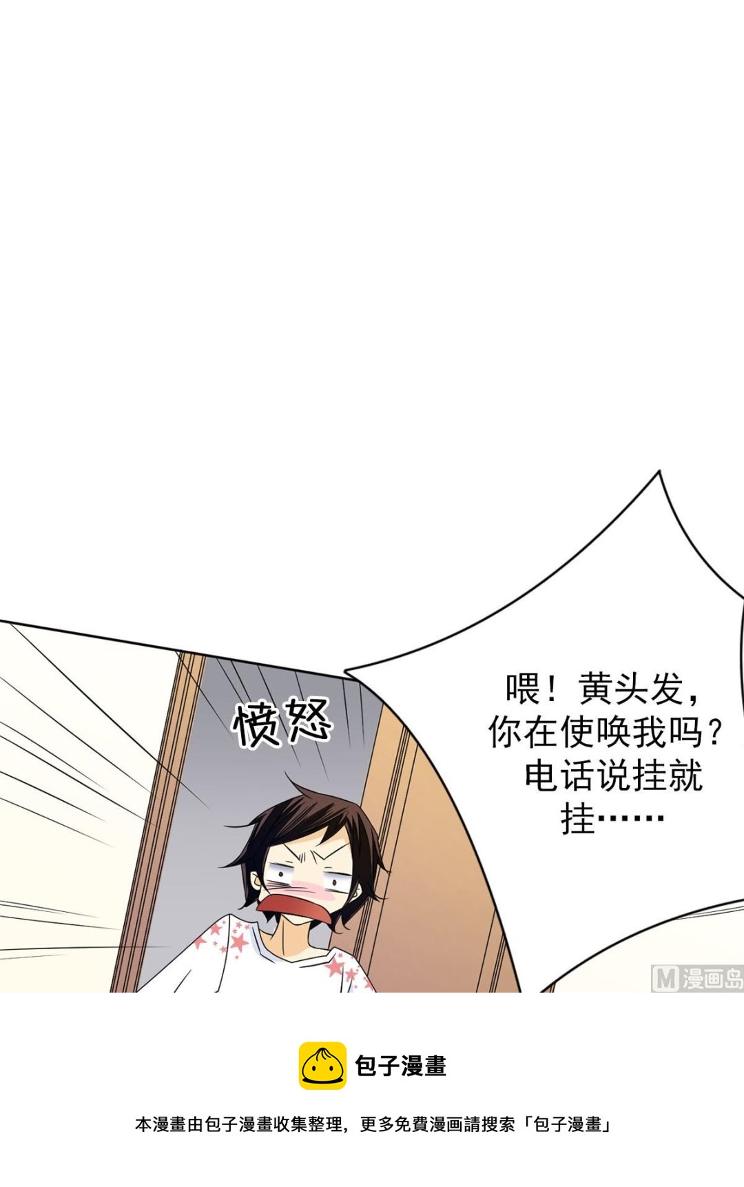 第27话下-第54话