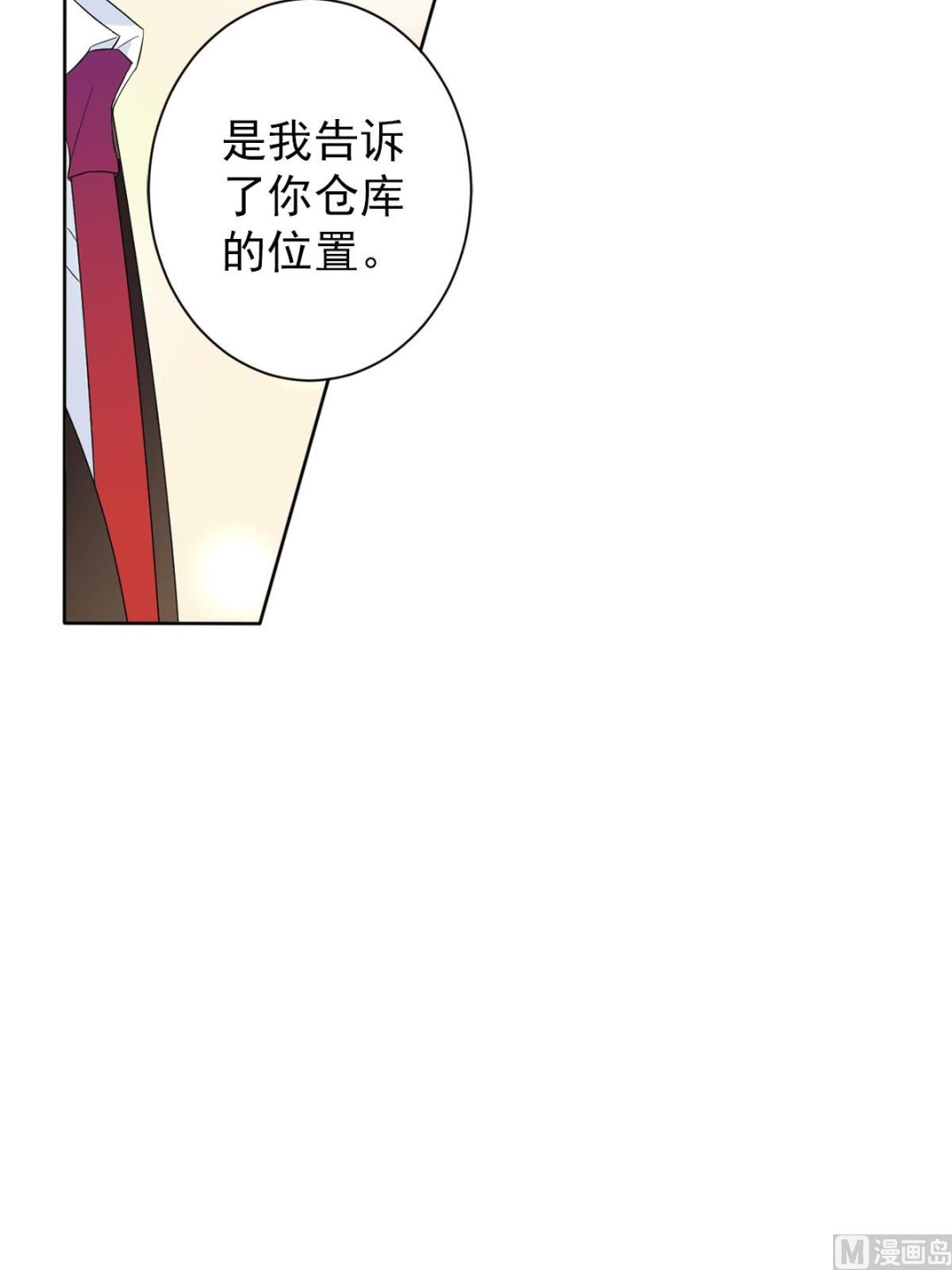 第27话下-第54话