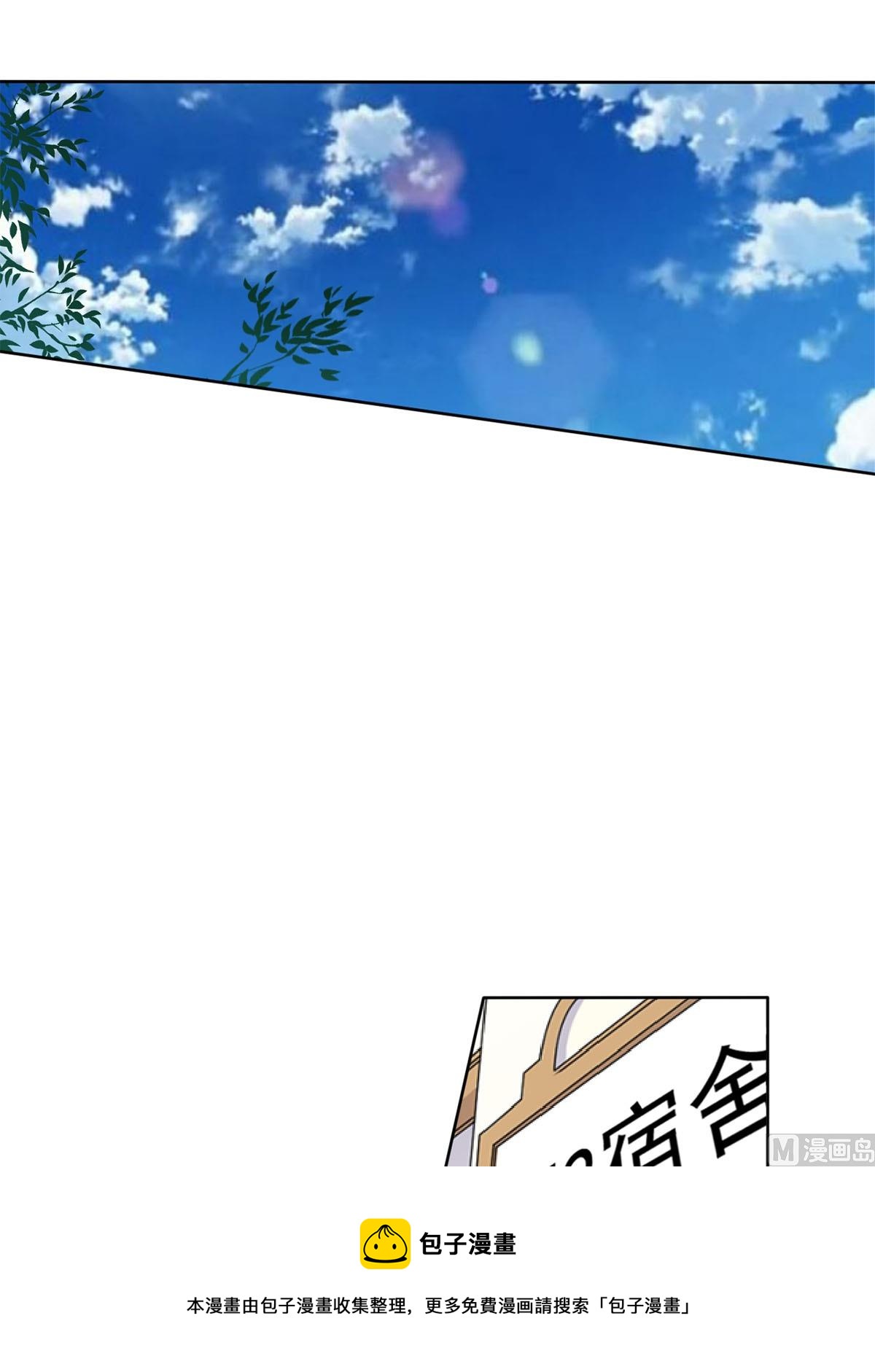 第27话下-第54话