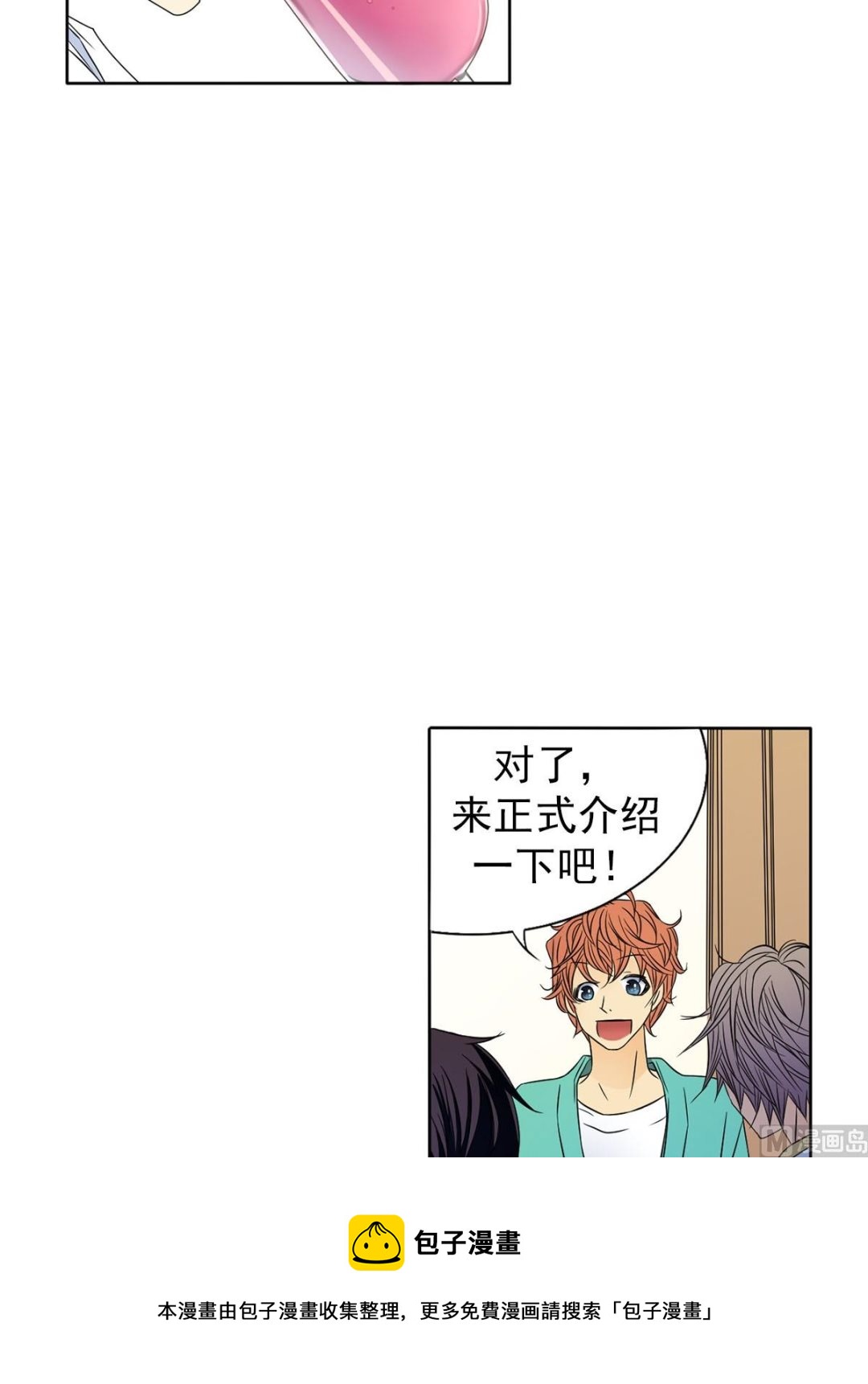 第28话下-第56话