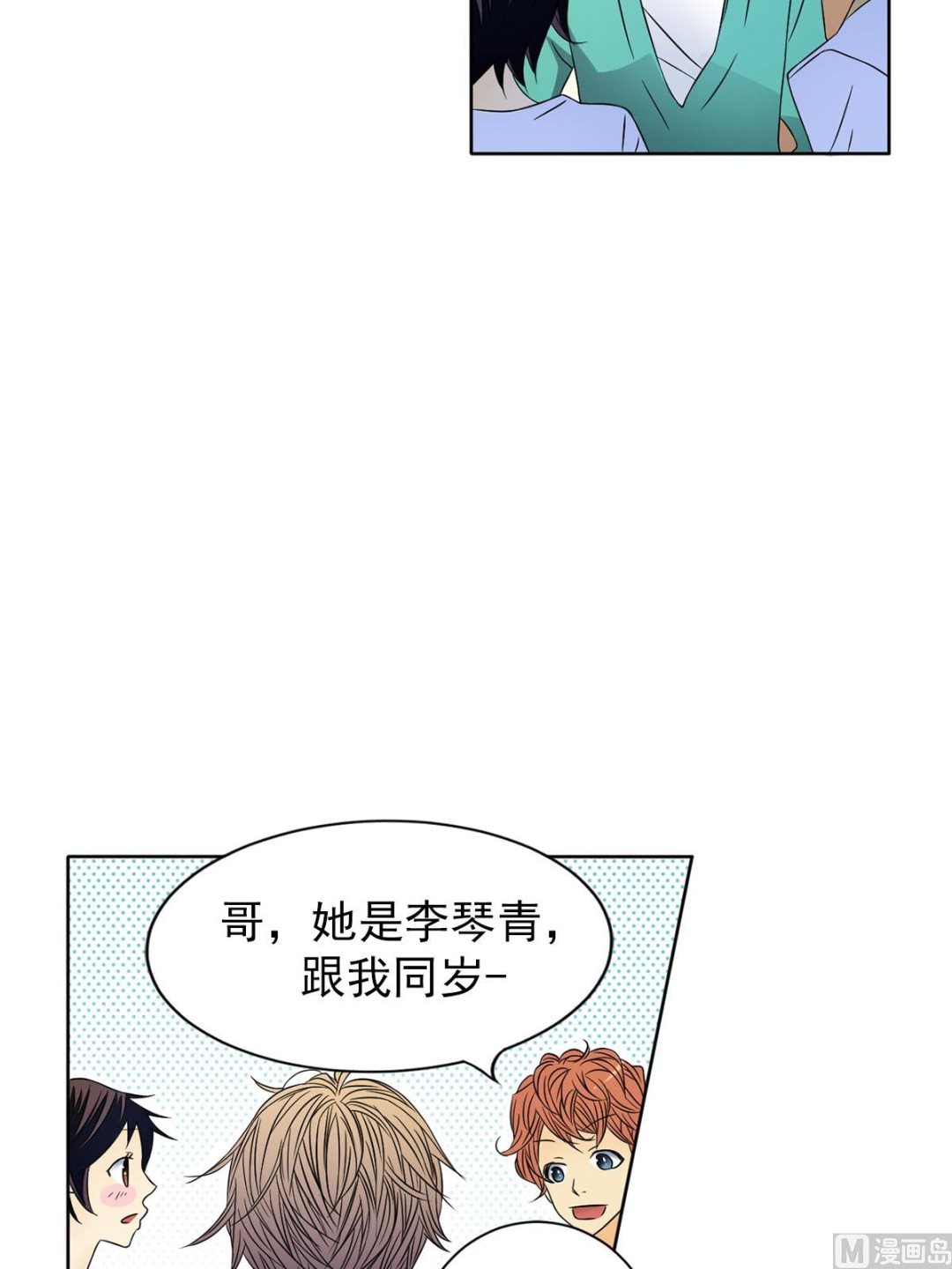 第28话下-第56话