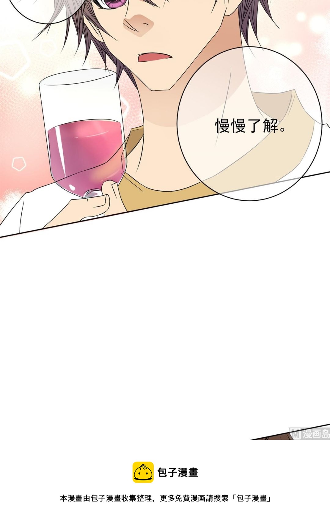 第28话下-第56话