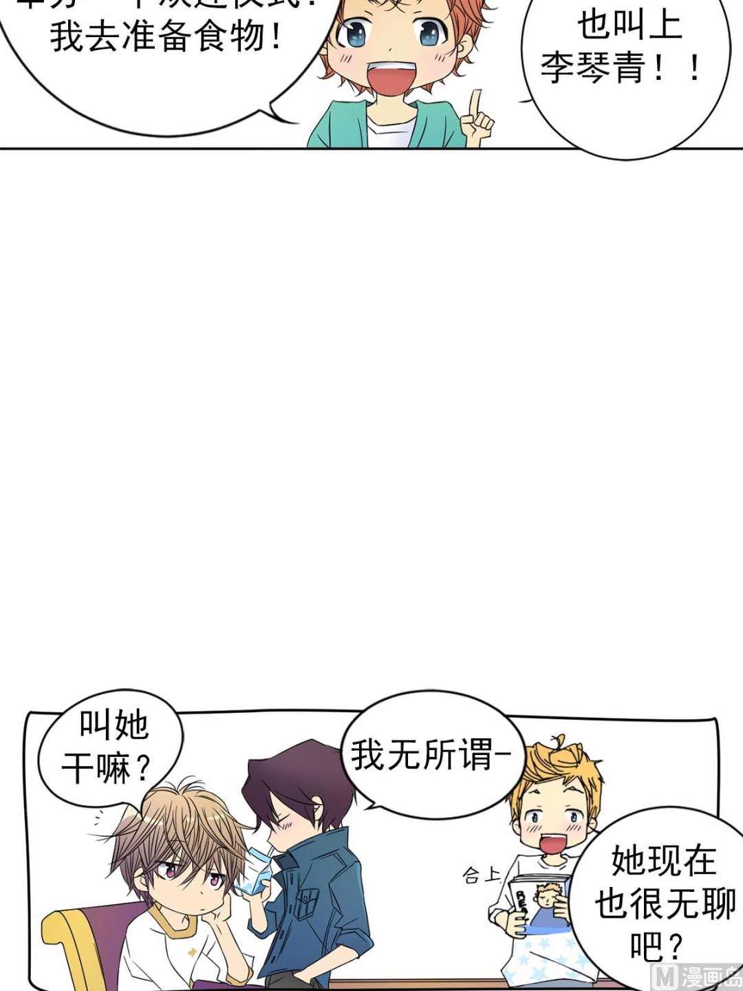 第28话下-第56话