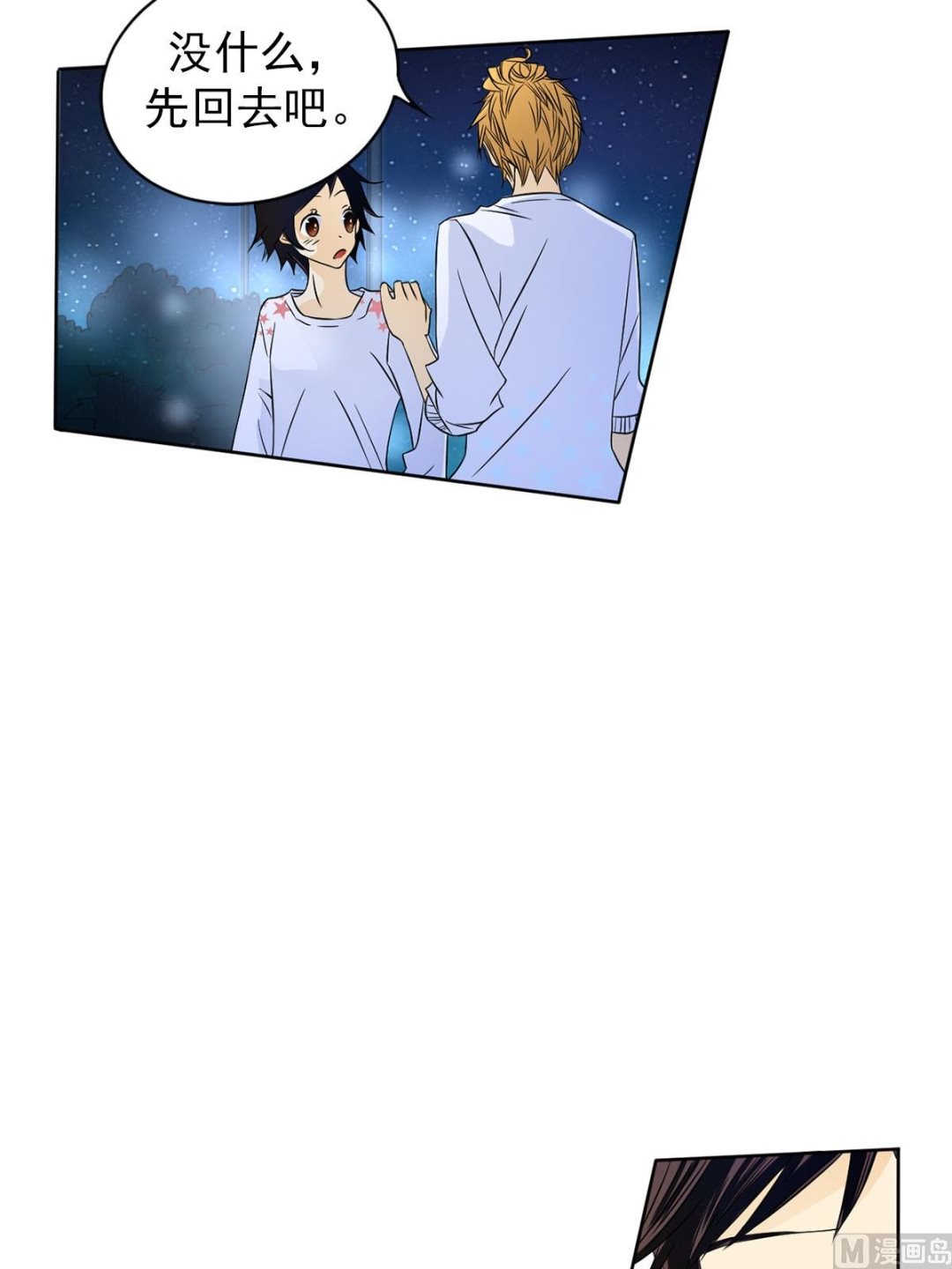 第28话下-第56话