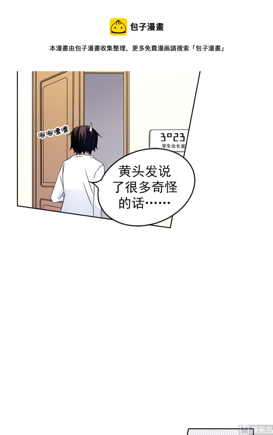 第28话下-第56话