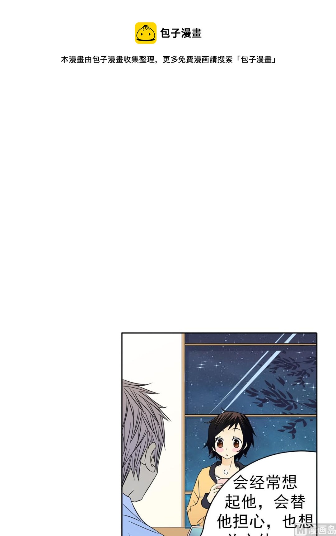 第29话下-第58话