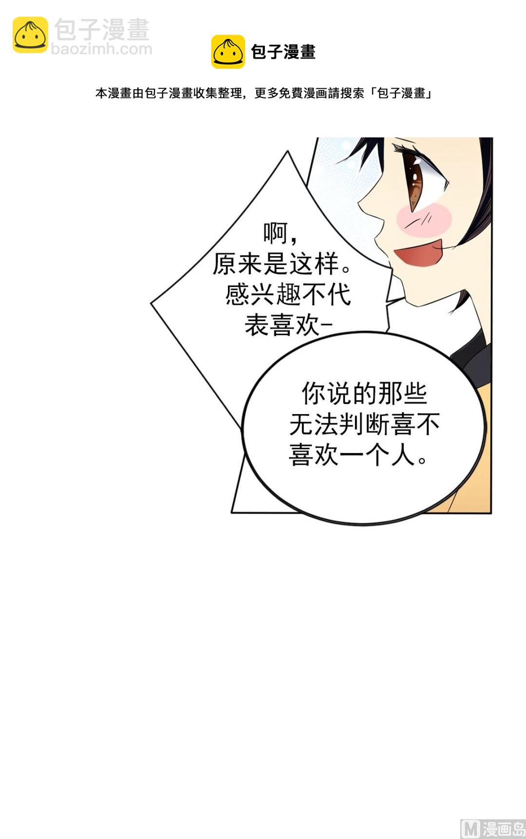 第29话下-第58话