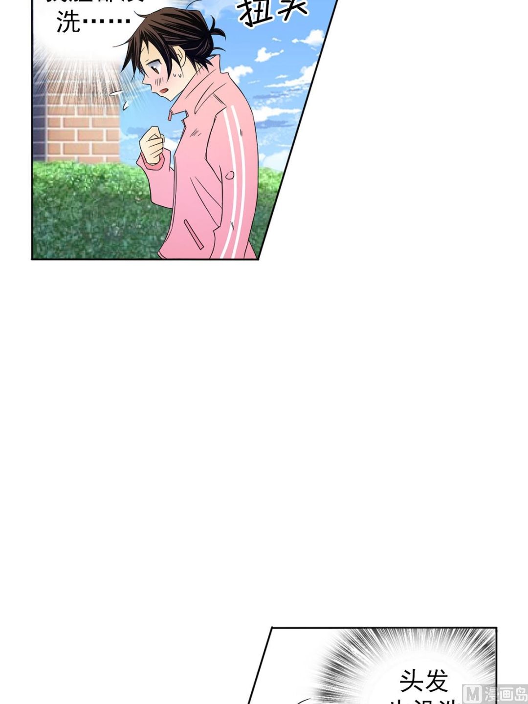 第30话下-第60话