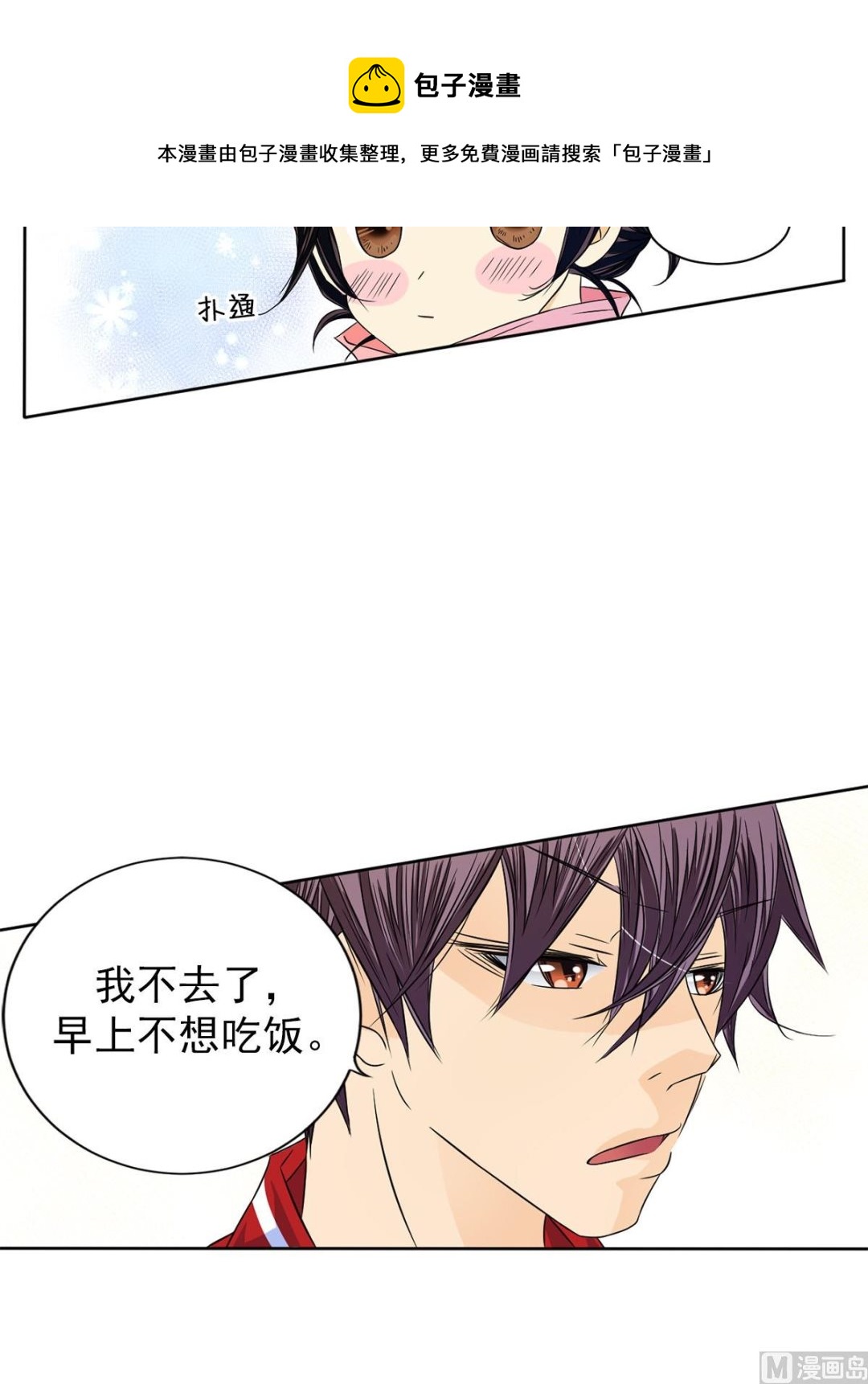 第30话下-第60话