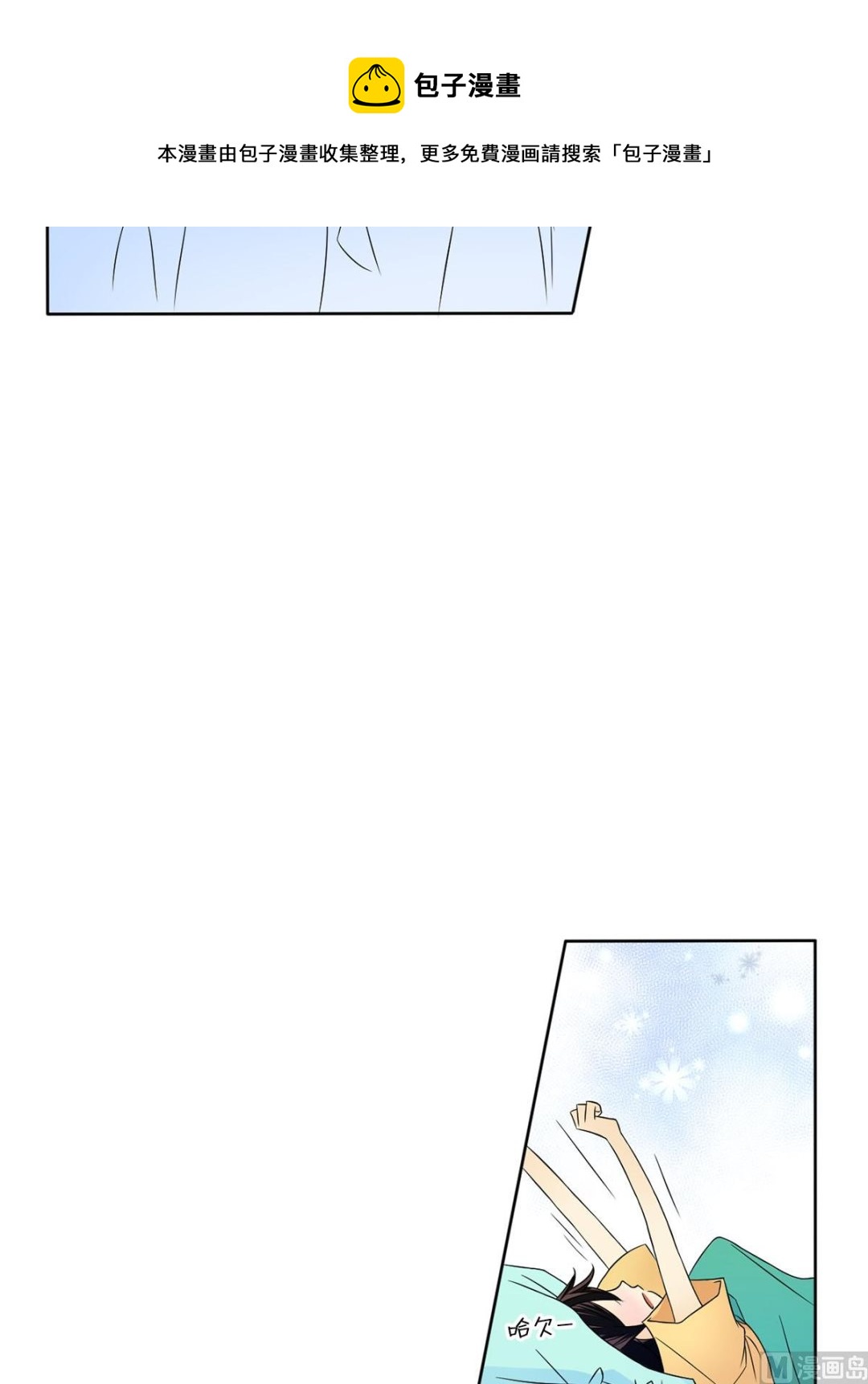 第30话下-第60话