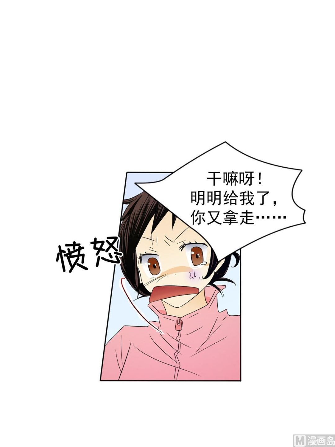 第31话下-第62话