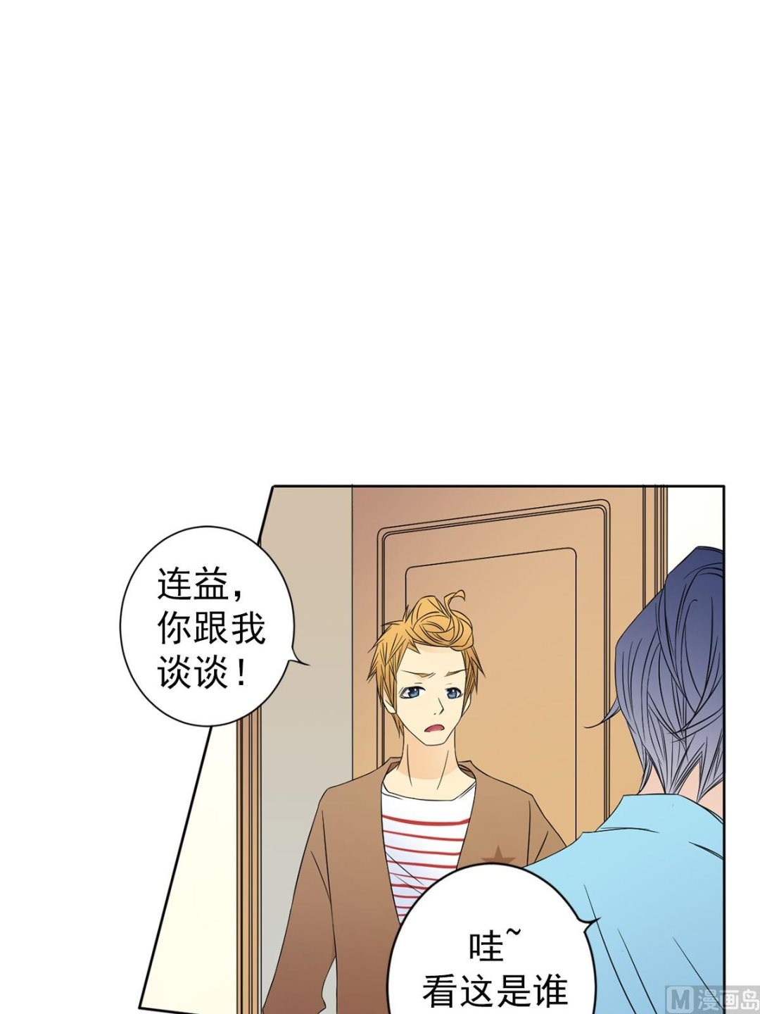 第31话下-第62话