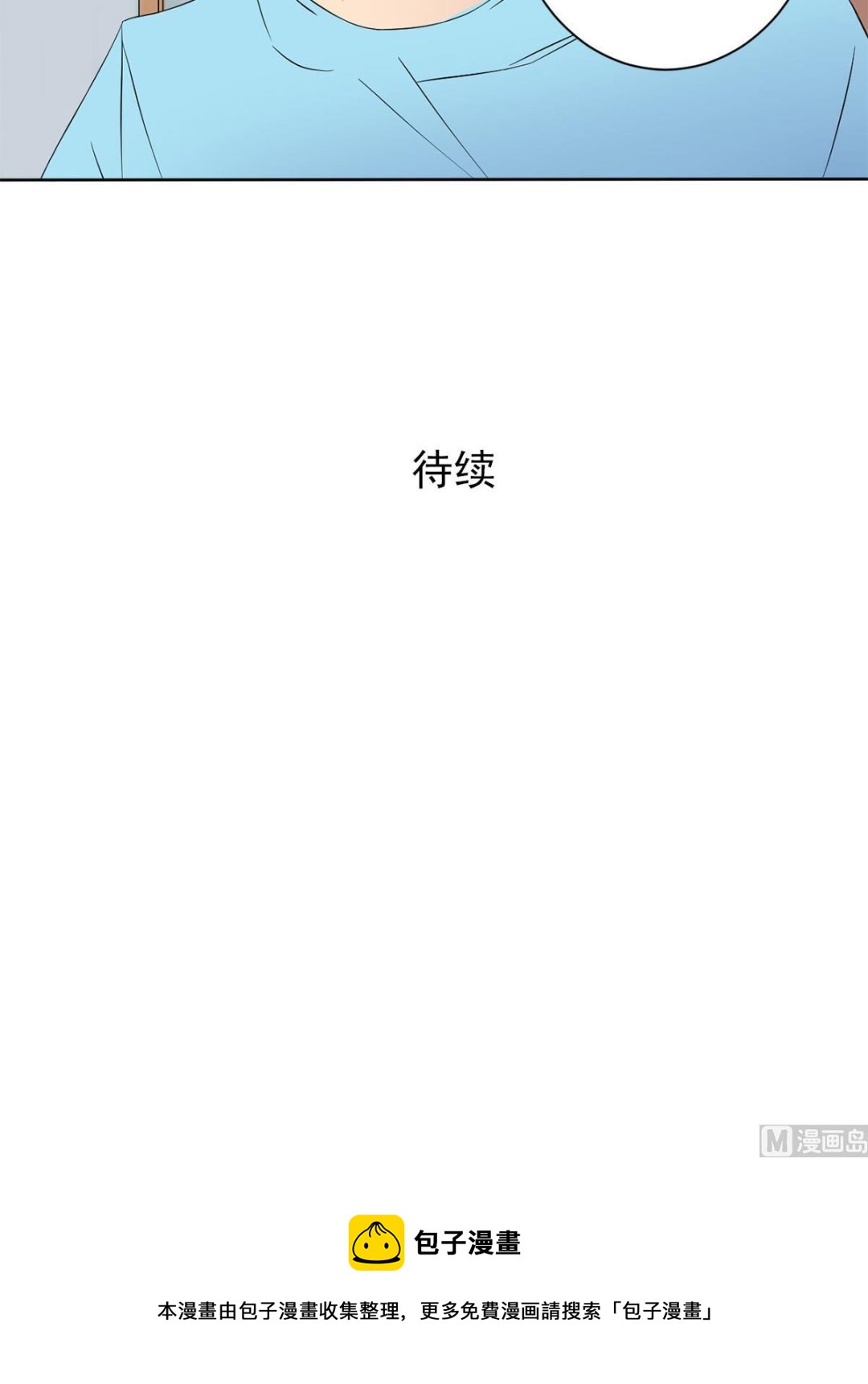 第31话下-第62话