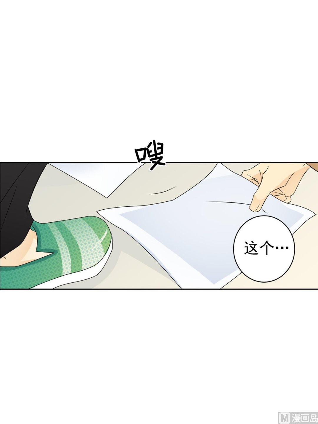 第32话下-第64话