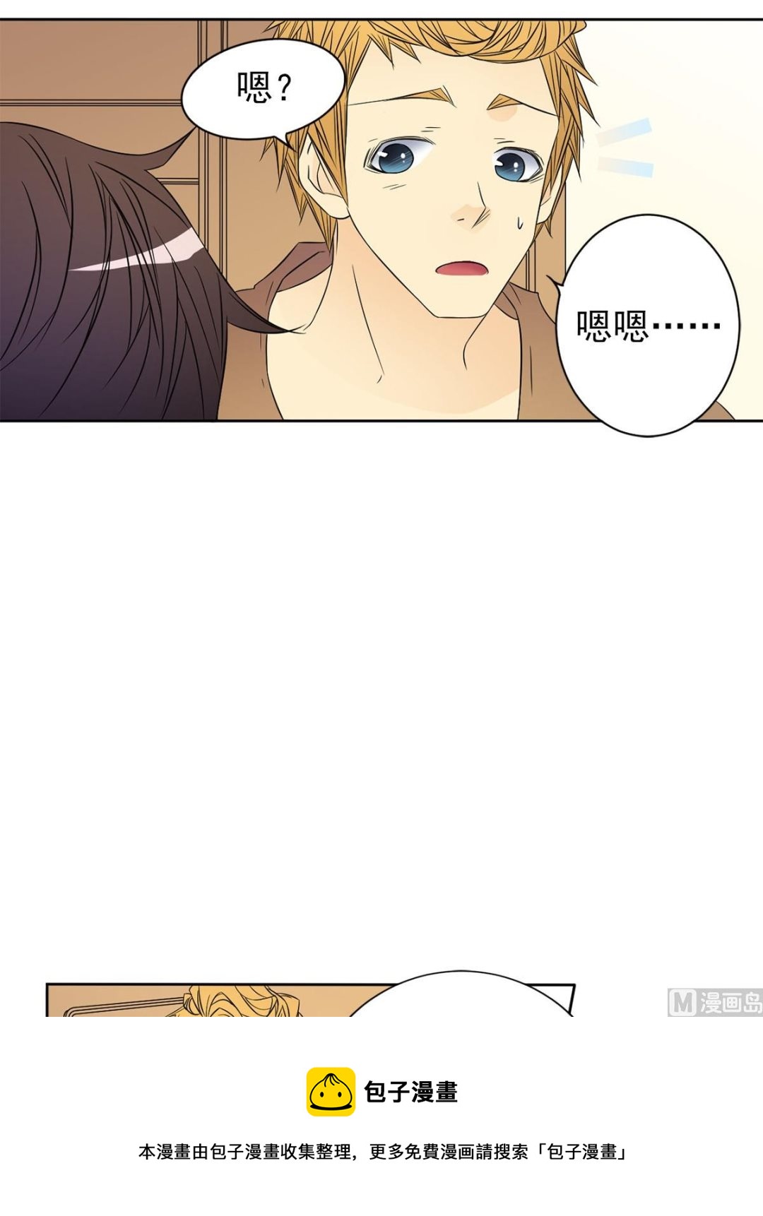 第32话下-第64话