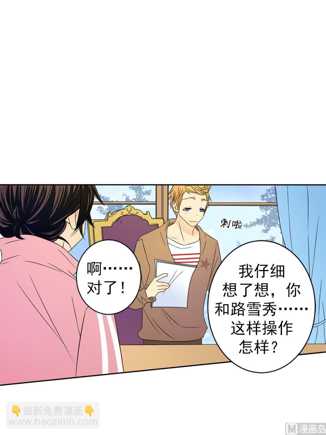 第32话下-第64话