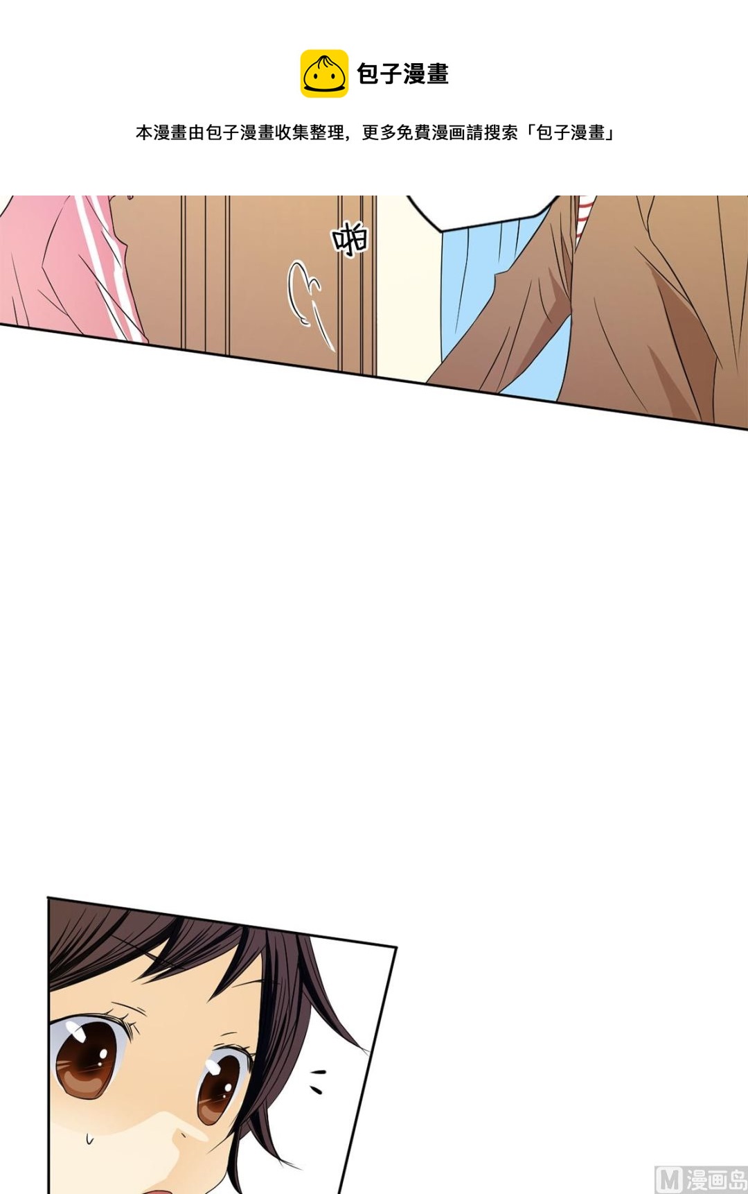 第32话下-第64话