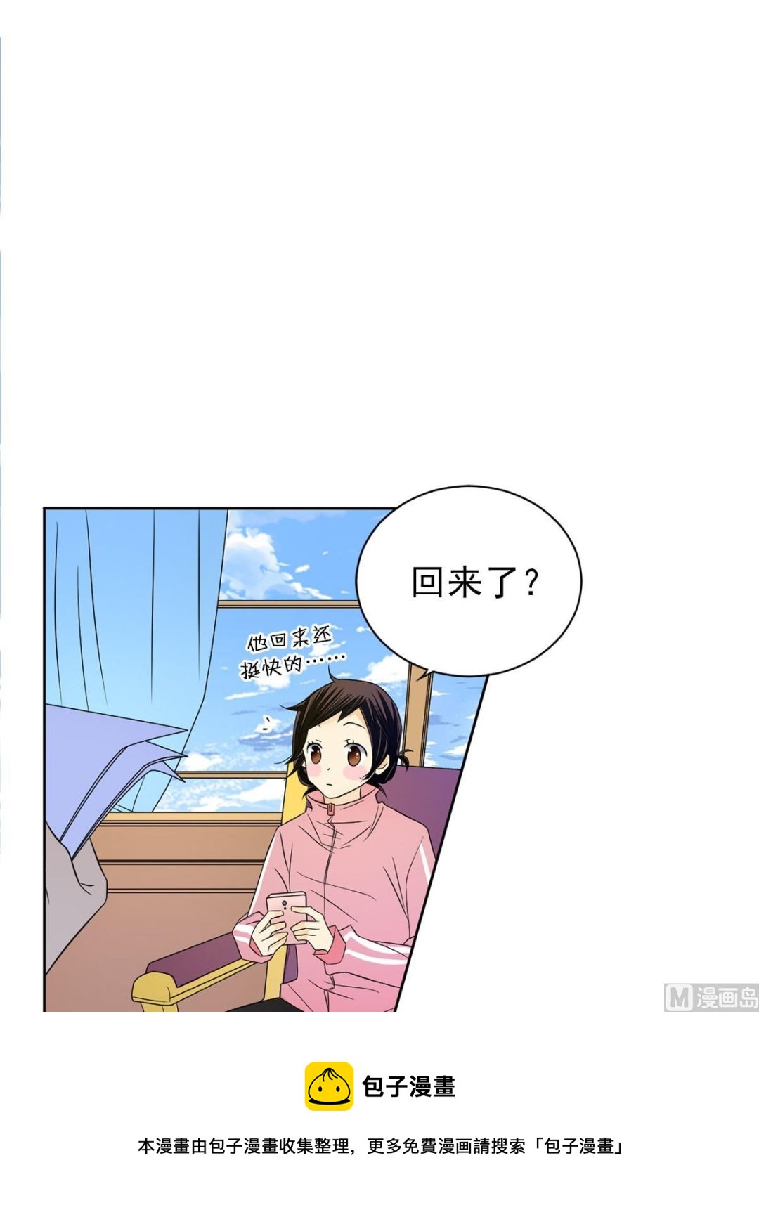 第32话下-第64话