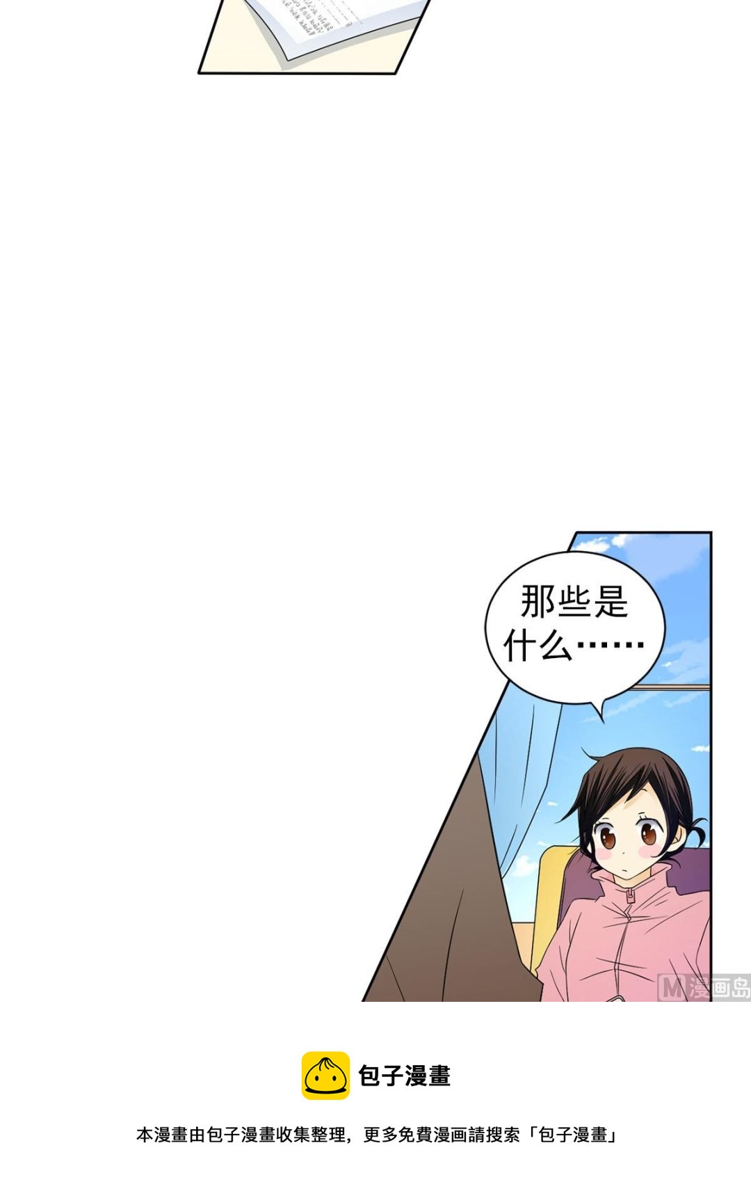 第32话下-第64话