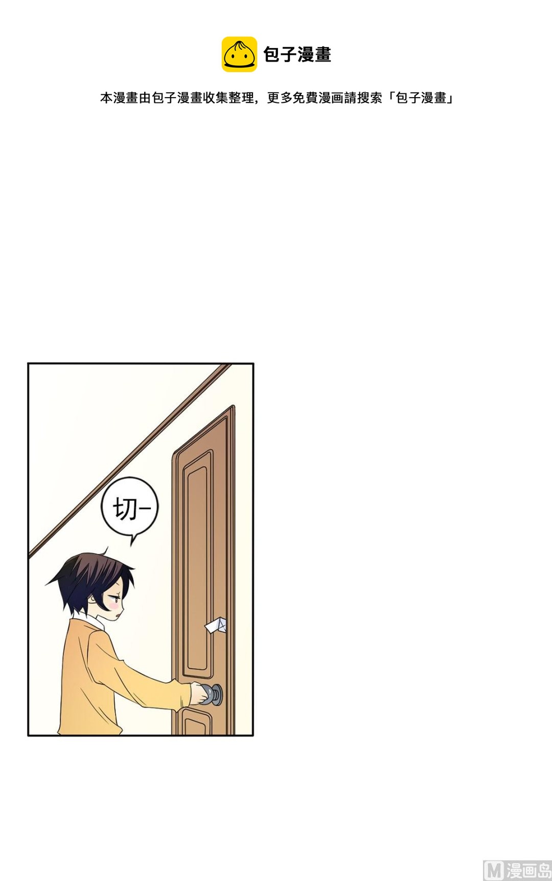 第33话下-第66话