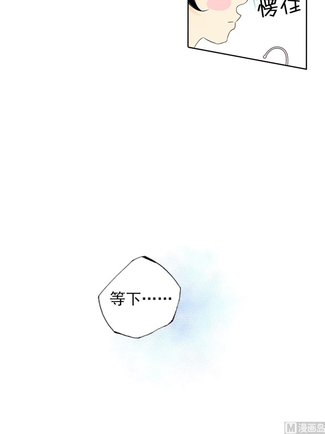 第33话下-第66话