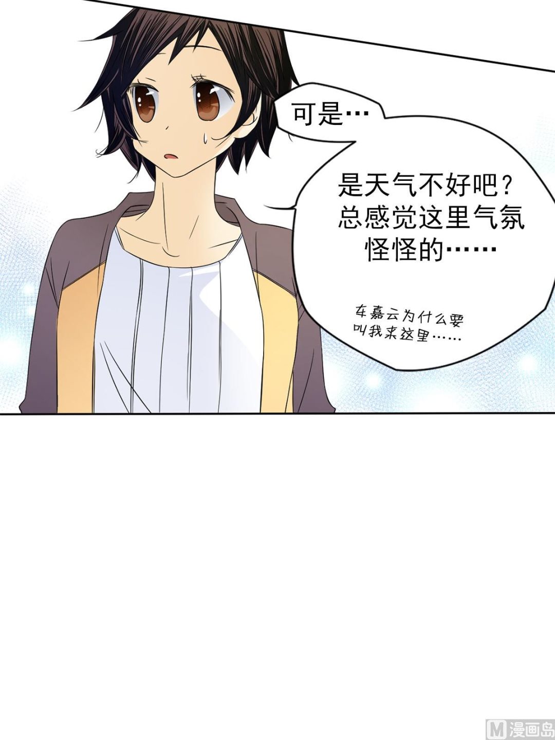 第33话下-第66话