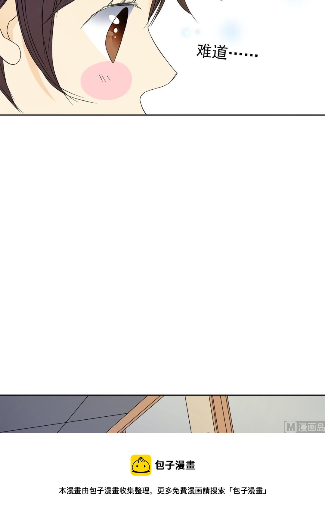 第33话下-第66话