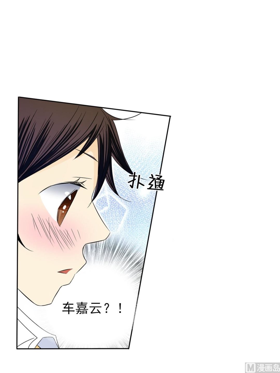 第33话下-第66话